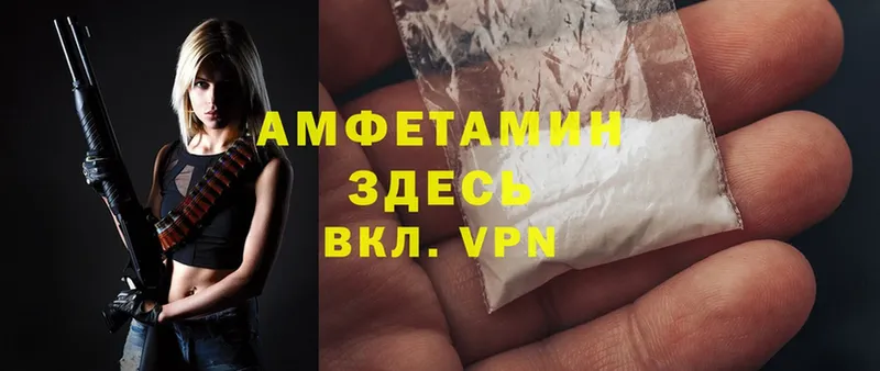 Amphetamine 97%  Белогорск 